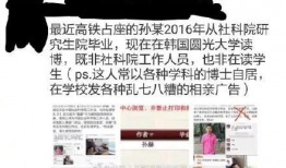 西蒙子校友爆料视频,校园风云背后的真实故事